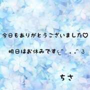 ヒメ日記 2025/02/16 22:48 投稿 ちさ セクシーキャット 小田原店