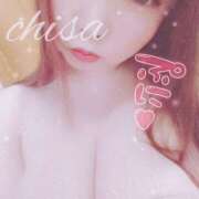 ヒメ日記 2025/04/08 11:58 投稿 ちさ セクシーキャット 小田原店