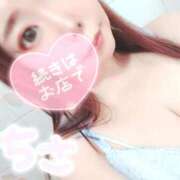 ヒメ日記 2025/05/10 12:58 投稿 ちさ セクシーキャット 小田原店