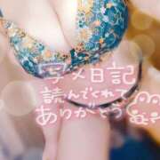 ヒメ日記 2025/06/30 11:45 投稿 ちさ セクシーキャット 小田原店