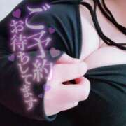 ヒメ日記 2025/11/30 18:03 投稿 ちさ セクシーキャット 小田原店