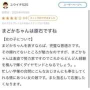 ヒメ日記 2025/06/07 17:33 投稿 まどか 萌えカワ