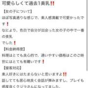 ヒメ日記 2025/06/07 17:42 投稿 まどか 萌えカワ