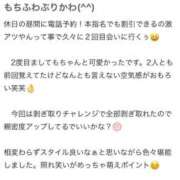ヒメ日記 2025/06/18 11:48 投稿 まどか 萌えカワ
