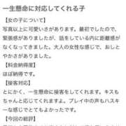 ヒメ日記 2025/06/18 11:53 投稿 まどか 萌えカワ