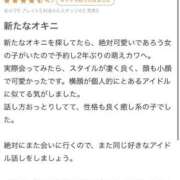 ヒメ日記 2025/07/16 10:42 投稿 まどか 萌えカワ