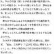 ヒメ日記 2025/08/03 10:07 投稿 まどか 萌えカワ