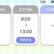 ヒメ日記 2026/03/23 14:52 投稿 まどか 萌えカワ