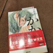 ヒメ日記 2025/02/18 07:39 投稿 みやこ 新宿プチドール