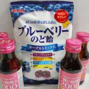 ヒメ日記 2026/01/21 08:02 投稿 大田 おふくろ