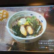 ヒメ日記 2026/01/23 08:07 投稿 大田 おふくろ