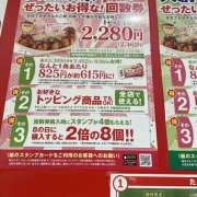 大田 来てくださいね💕 おふくろ