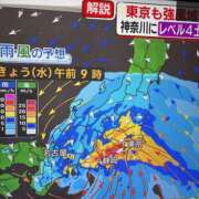 大田 台風🌀 おふくろ