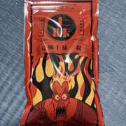 大田 お待ちしています。 おふくろ