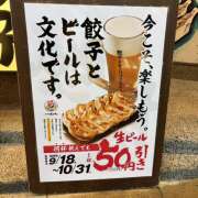 大田 もちもち濃厚💕 おふくろ