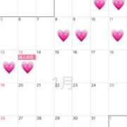 ヒメ日記 2024/12/19 18:36 投稿 七草せり 皇帝別館（こうていべっかん）