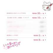 ヒメ日記 2025/04/07 23:33 投稿 リムル 石庭