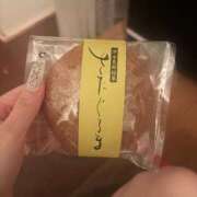 ヒメ日記 2025/04/09 22:47 投稿 リムル 石庭