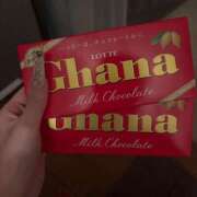 ヒメ日記 2025/04/23 23:20 投稿 リムル 石庭