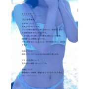 ヒメ日記 2025/04/29 08:07 投稿 リムル 石庭