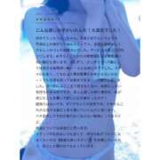 ヒメ日記 2025/04/30 20:30 投稿 リムル 石庭