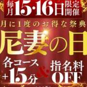 ヒメ日記 2026/06/15 18:48 投稿 こはく 尼妻（あまづま）