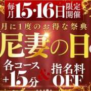 こはく こんばんは 尼妻（あまづま）