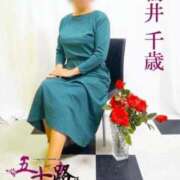 ヒメ日記 2025/04/07 14:22 投稿 鴨井千歳 五十路マダム 博多店