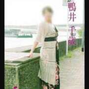 ヒメ日記 2025/07/17 14:27 投稿 鴨井千歳 五十路マダム 博多店