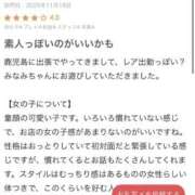 ヒメ日記 2025/11/20 19:01 投稿 みなみ 石庭