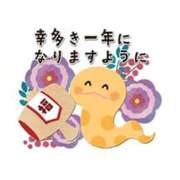 ヒメ日記 2025/04/26 20:17 投稿 すばる 甲府人妻隊