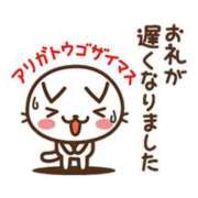 ヒメ日記 2025/08/31 01:07 投稿 すばる 甲府人妻隊