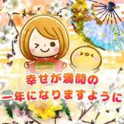 ヒメ日記 2025/12/26 20:38 投稿 すばる 甲府人妻隊
