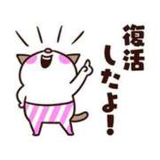 ヒメ日記 2026/01/17 00:00 投稿 すばる 甲府人妻隊