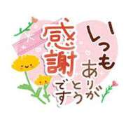 ヒメ日記 2026/02/10 13:19 投稿 すばる 甲府人妻隊