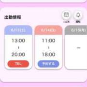ヒメ日記 2026/06/13 19:18 投稿 すばる 甲府人妻隊
