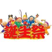 ヒメ日記 2026/09/01 10:13 投稿 すばる 甲府人妻隊