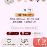 ヒメ日記 2026/09/15 22:53 投稿 すばる 甲府人妻隊