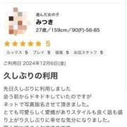 みつき 💓第一号💓 ミセス ファースト -お姉さん・若妻専門店-