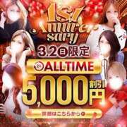 かんな 【明日限定】甲府人妻1周年㊗️ 甲府人妻城