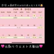 ヒメ日記 2025/06/06 16:31 投稿 麻衣(まい) グランドオペラ横浜