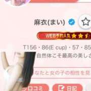 ヒメ日記 2025/06/08 20:04 投稿 麻衣(まい) グランドオペラ横浜