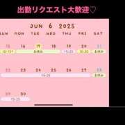 ヒメ日記 2025/06/17 08:29 投稿 麻衣(まい) グランドオペラ横浜
