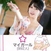 ヒメ日記 2025/09/19 21:35 投稿 麻衣(まい) グランドオペラ横浜