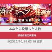 ヒメ日記 2025/10/29 03:51 投稿 麻衣(まい) グランドオペラ横浜