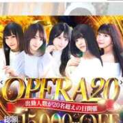 ヒメ日記 2025/12/16 16:30 投稿 麻衣(まい) グランドオペラ横浜