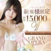 ヒメ日記 2025/12/29 09:51 投稿 麻衣(まい) グランドオペラ横浜