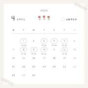 ヒメ日記 2025/04/04 21:01 投稿 もも【「S」ディプロマ保持者】 天空のマット