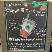 ヒメ日記 2025/05/21 17:21 投稿 もも【「S」ディプロマ保持者】 天空のマット