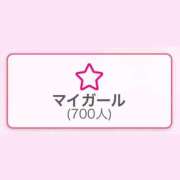 ヒメ日記 2025/07/15 17:56 投稿 もも【「S」ディプロマ保持者】 天空のマット
